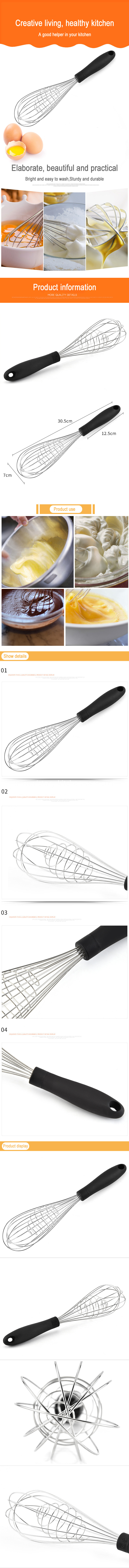Egg beater Egg beater
